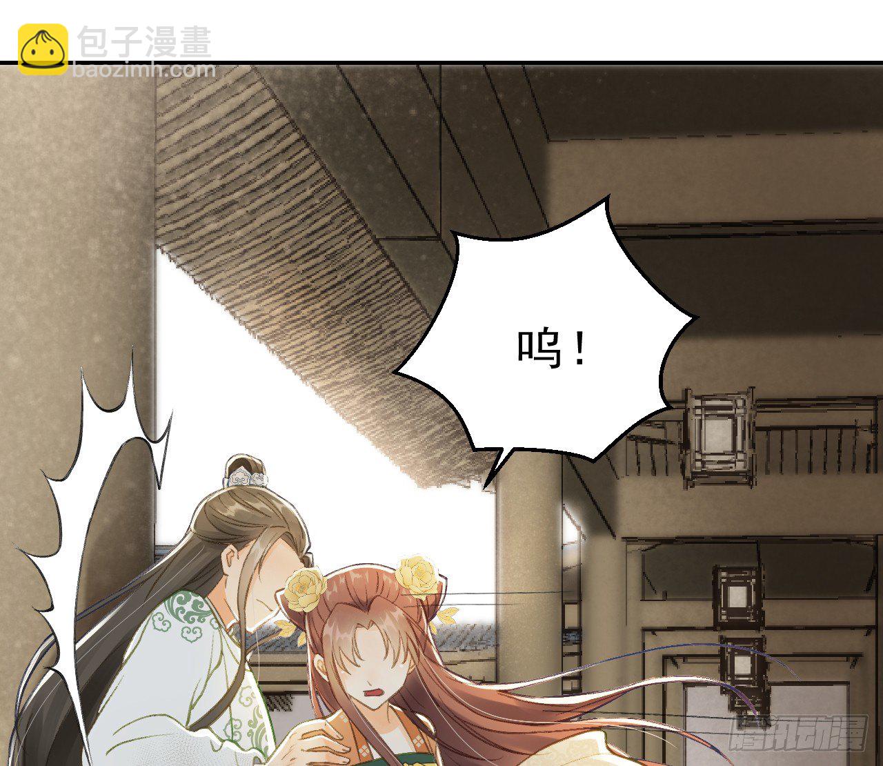 我的王爺三歲半 - 有我在，別怕！(2/2) - 7