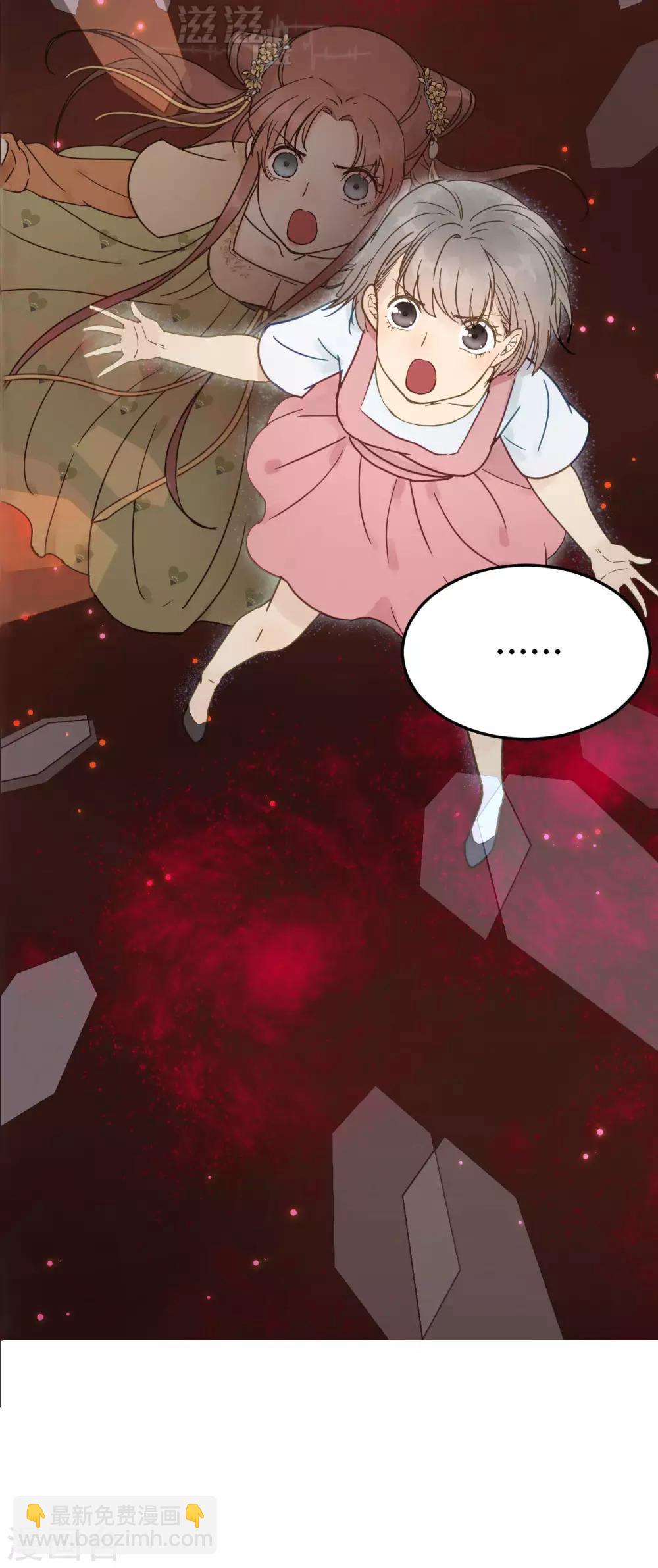 我的王爺三歲半 - 第45話 苦肉計 - 2