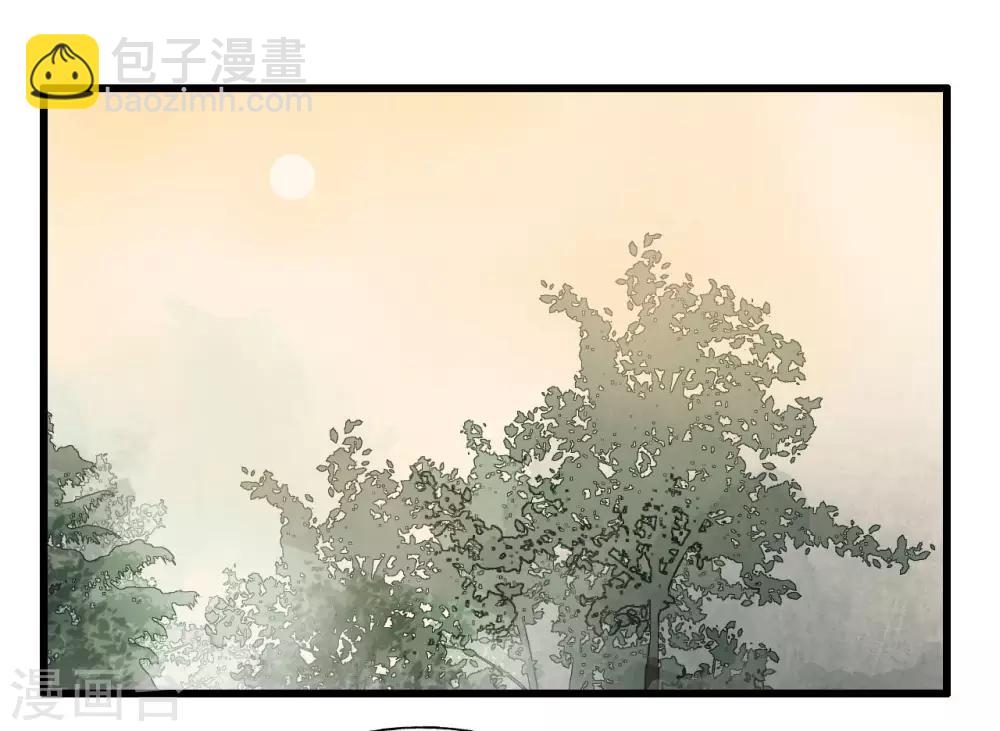 我的王爺三歲半 - 第45話 苦肉計 - 5