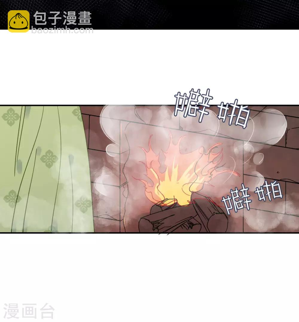 我的王爺三歲半 - 第49話 情不能自已 - 3