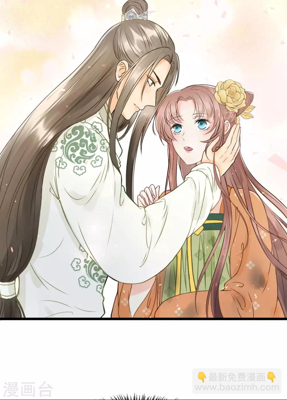 我的王爺三歲半 - 第49話 情不能自已 - 1