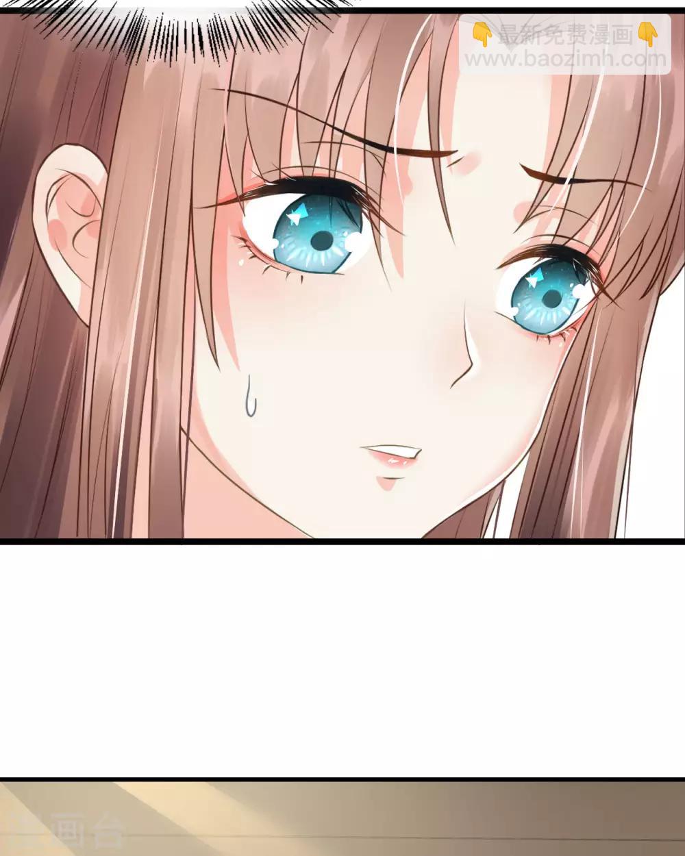 我的王爺三歲半 - 第51話 昭王側妃 - 7