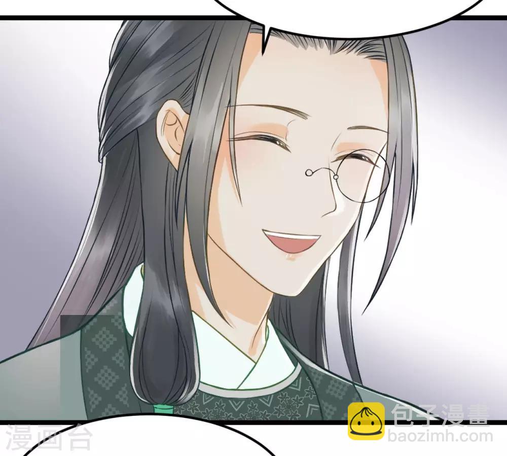 我的王爺三歲半 - 第54話 不再懷疑 - 7