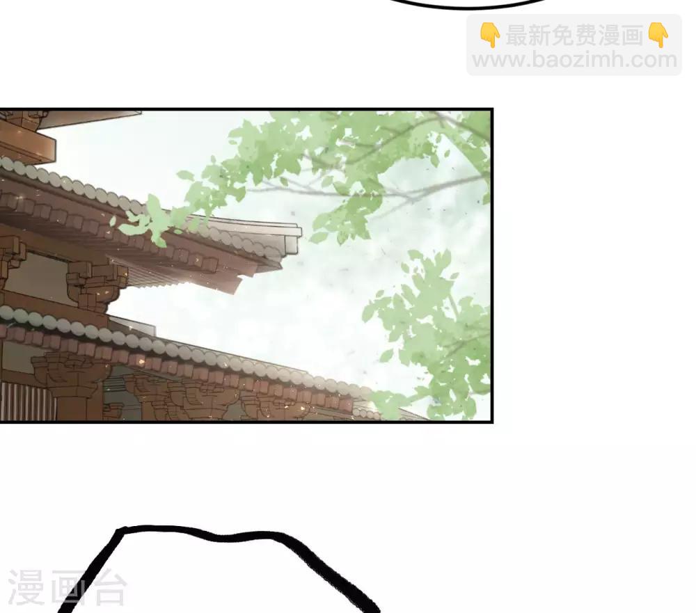 我的王爺三歲半 - 第54話 不再懷疑 - 3