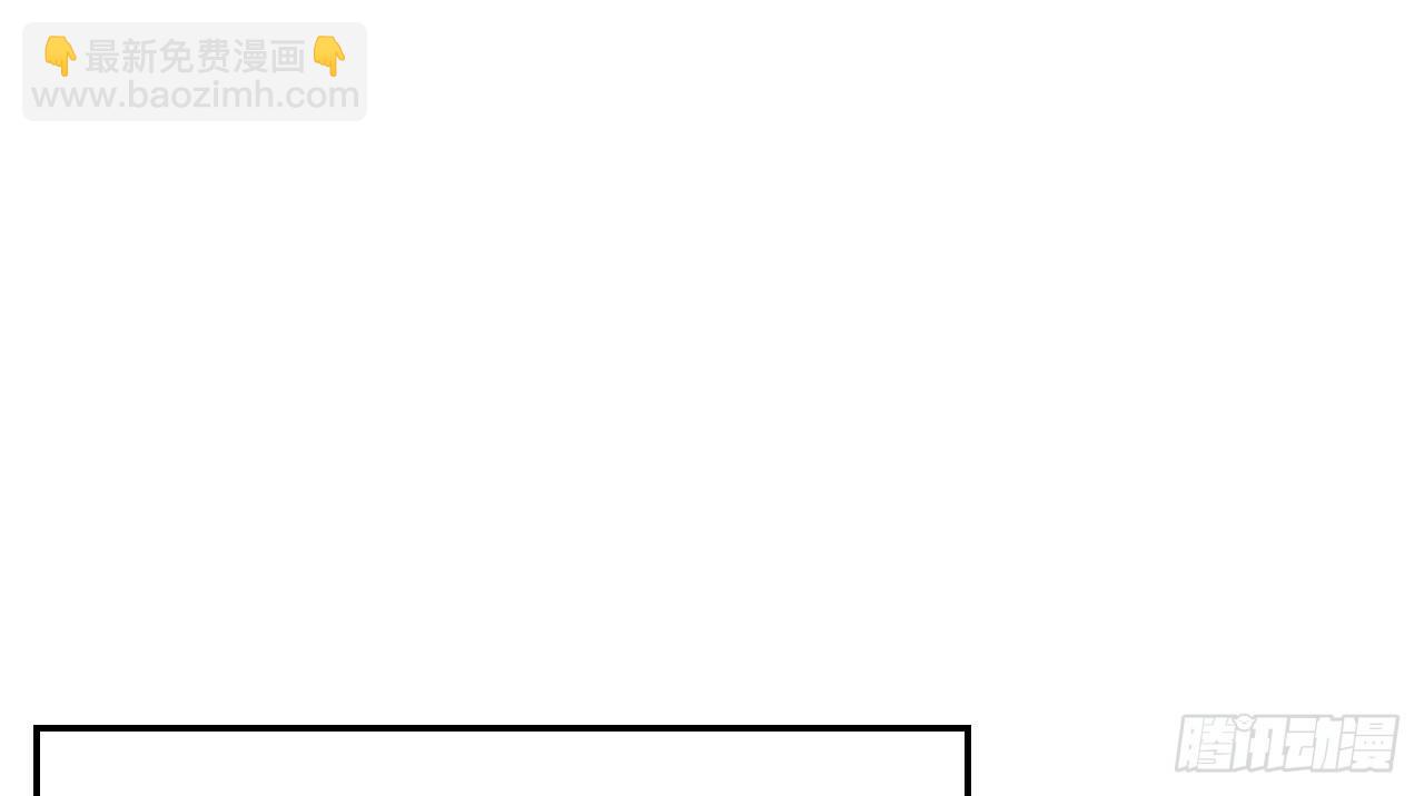 我的王爺三歲半 - 重回小樹林(3/3) - 2