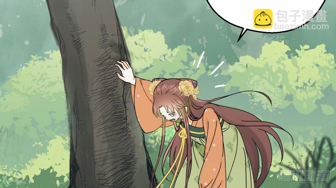 我的王爺三歲半 - 重回小樹林(3/3) - 4