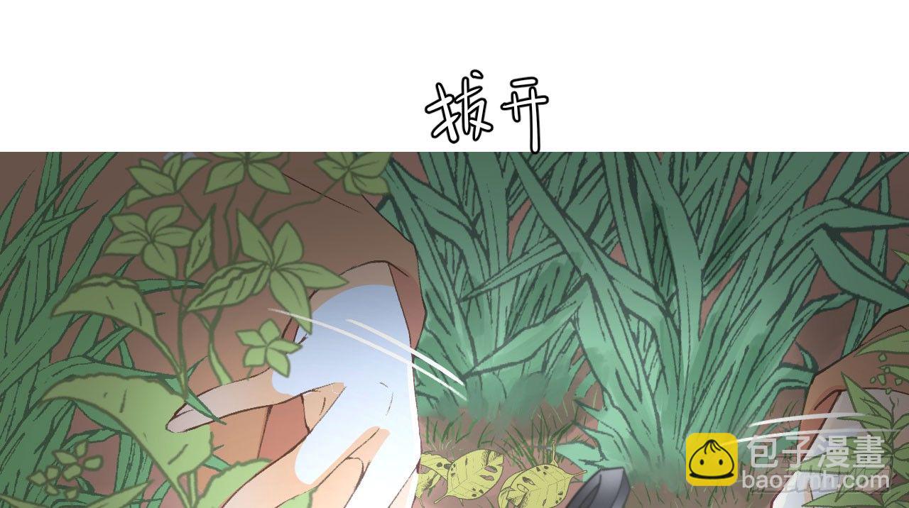 我的王爺三歲半 - 重回小樹林(3/3) - 6