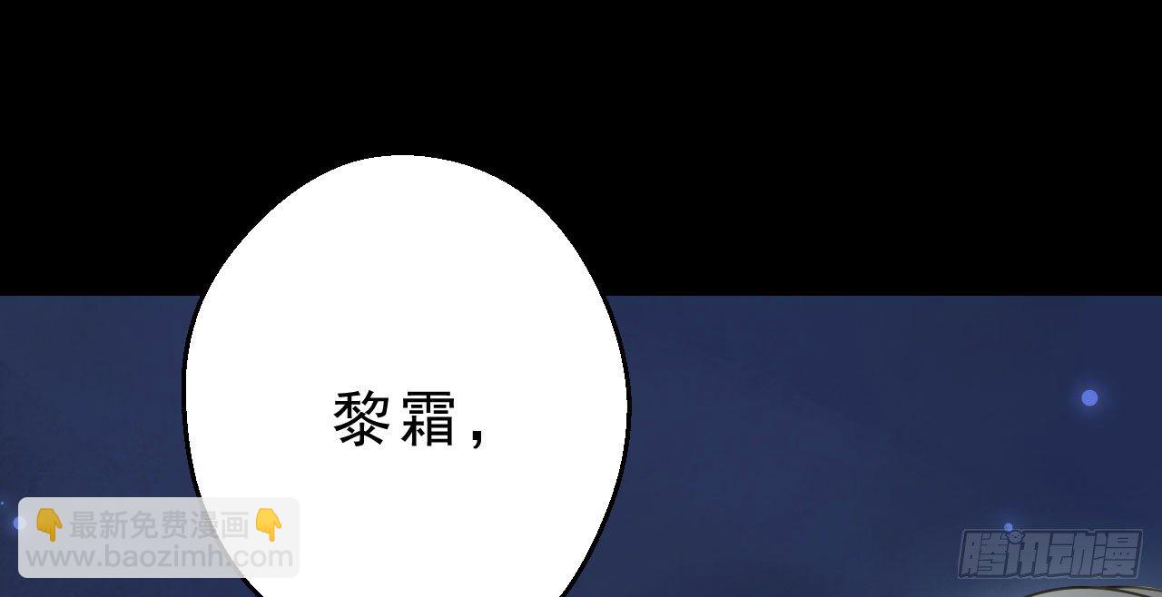 我的王爺三歲半 - 重回小樹林(1/3) - 3