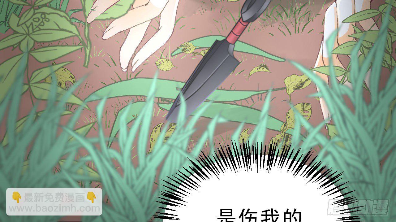 我的王爺三歲半 - 重回小樹林(3/3) - 7