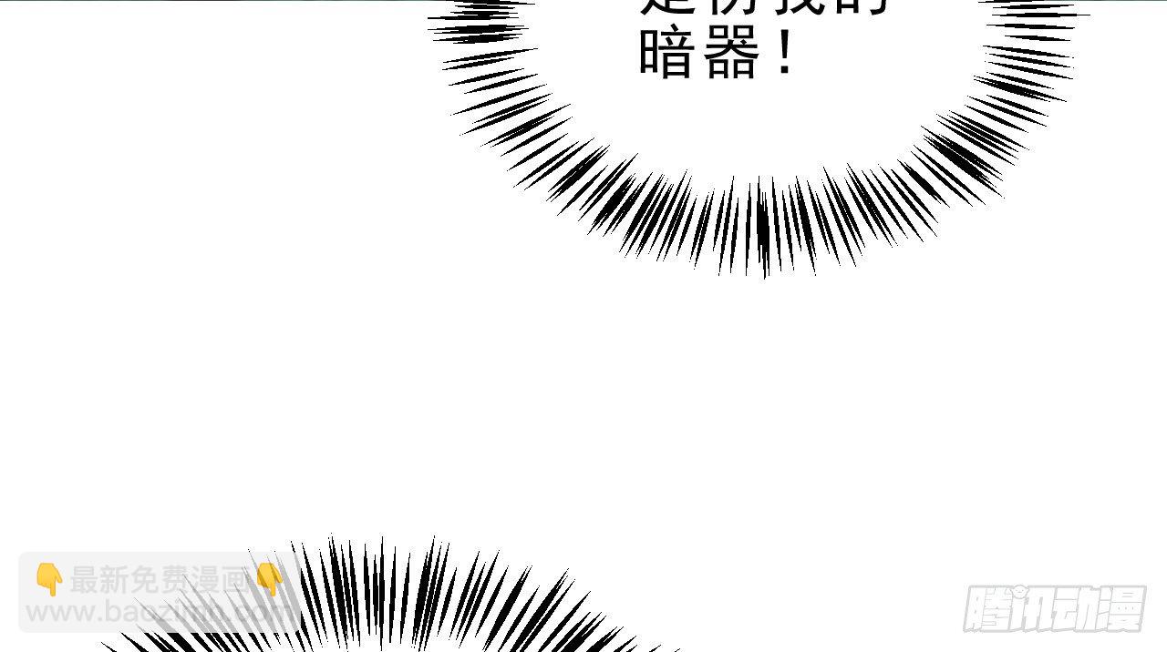 我的王爺三歲半 - 重回小樹林(3/3) - 1