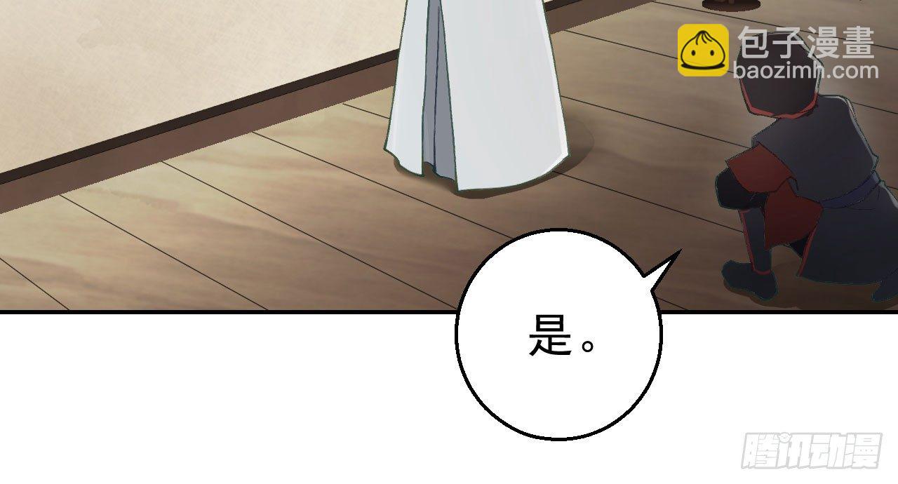 我的王爺三歲半 - 重回小樹林(3/3) - 4