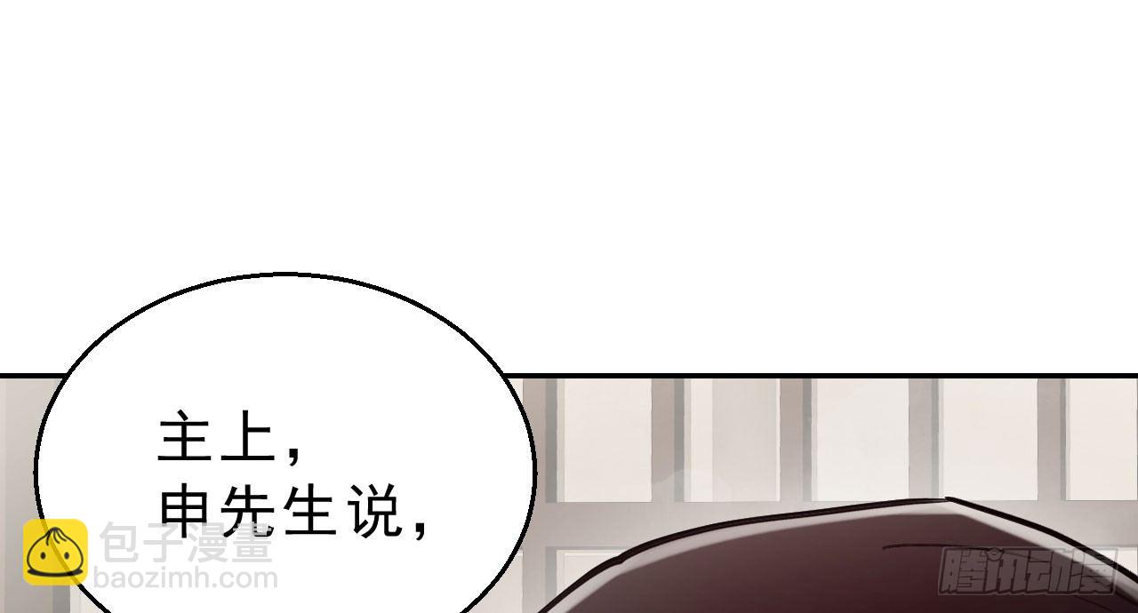 我的王爺三歲半 - 重回小樹林(3/3) - 5