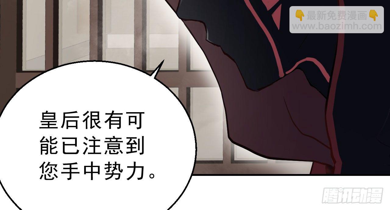 我的王爺三歲半 - 重回小樹林(3/3) - 7