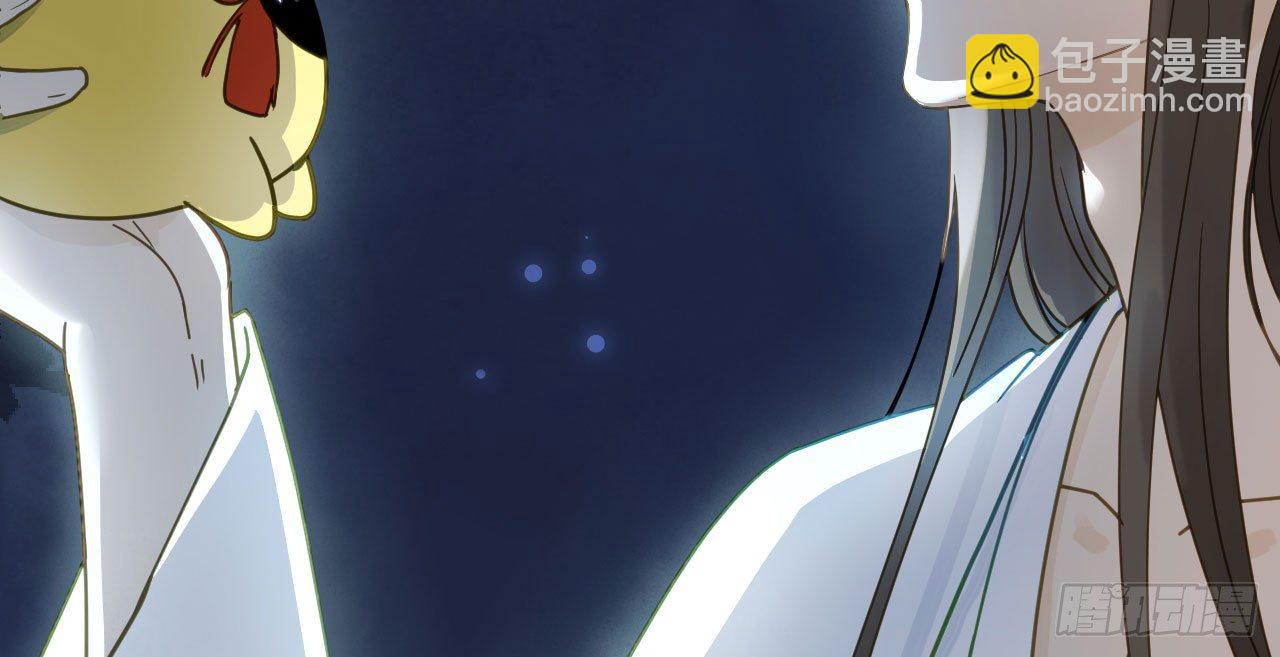 我的王爺三歲半 - 重回小樹林(1/3) - 5