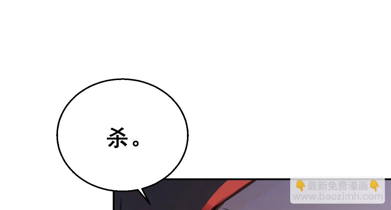 我的王爺三歲半 - 重回小樹林(3/3) - 6