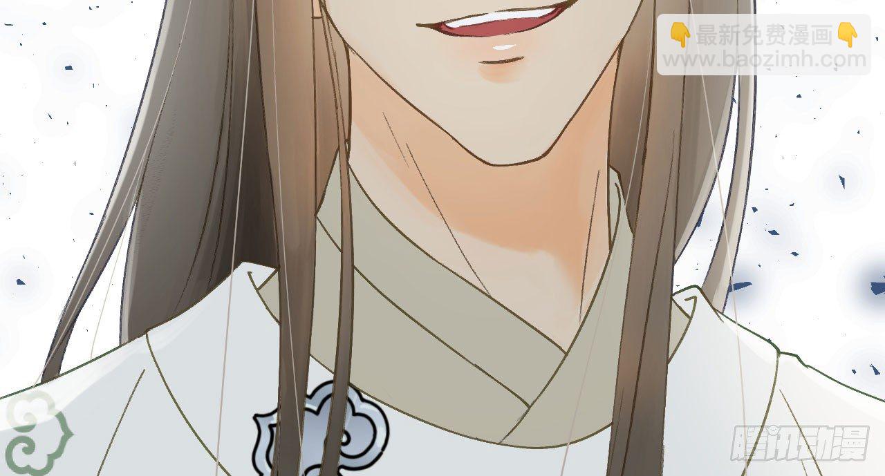 我的王爺三歲半 - 重回小樹林(3/3) - 5