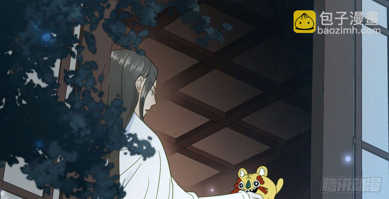 我的王爺三歲半 - 重回小樹林(1/3) - 1