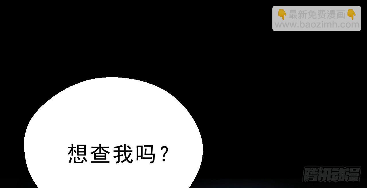 我的王爺三歲半 - 重回小樹林(1/3) - 4