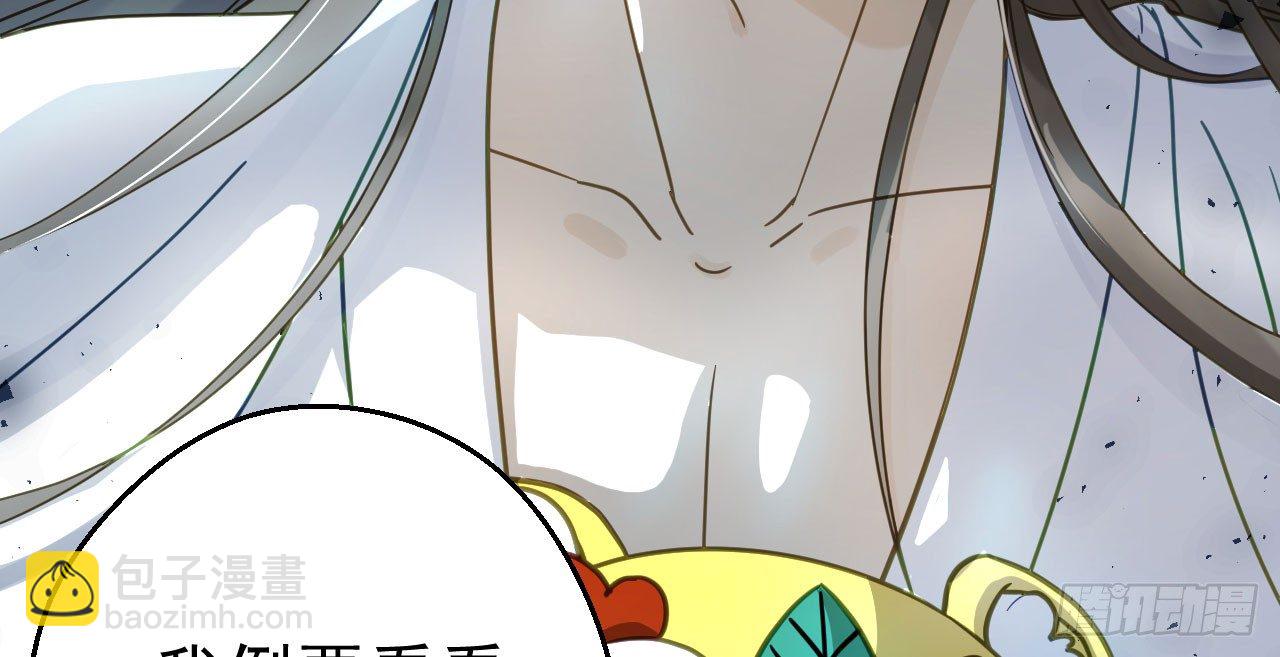 我的王爺三歲半 - 重回小樹林(1/3) - 7