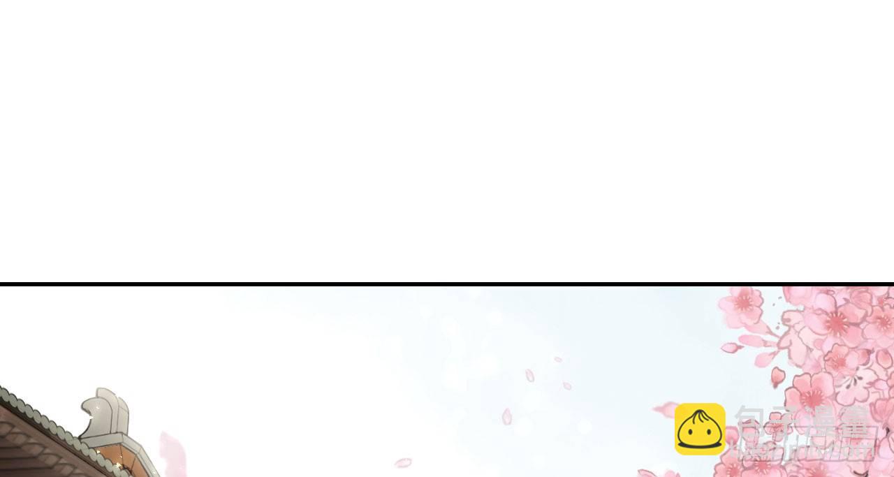 我的王爺三歲半 - 重回小樹林(1/3) - 4