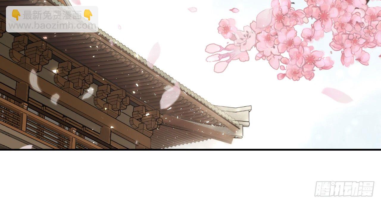 我的王爺三歲半 - 重回小樹林(1/3) - 5