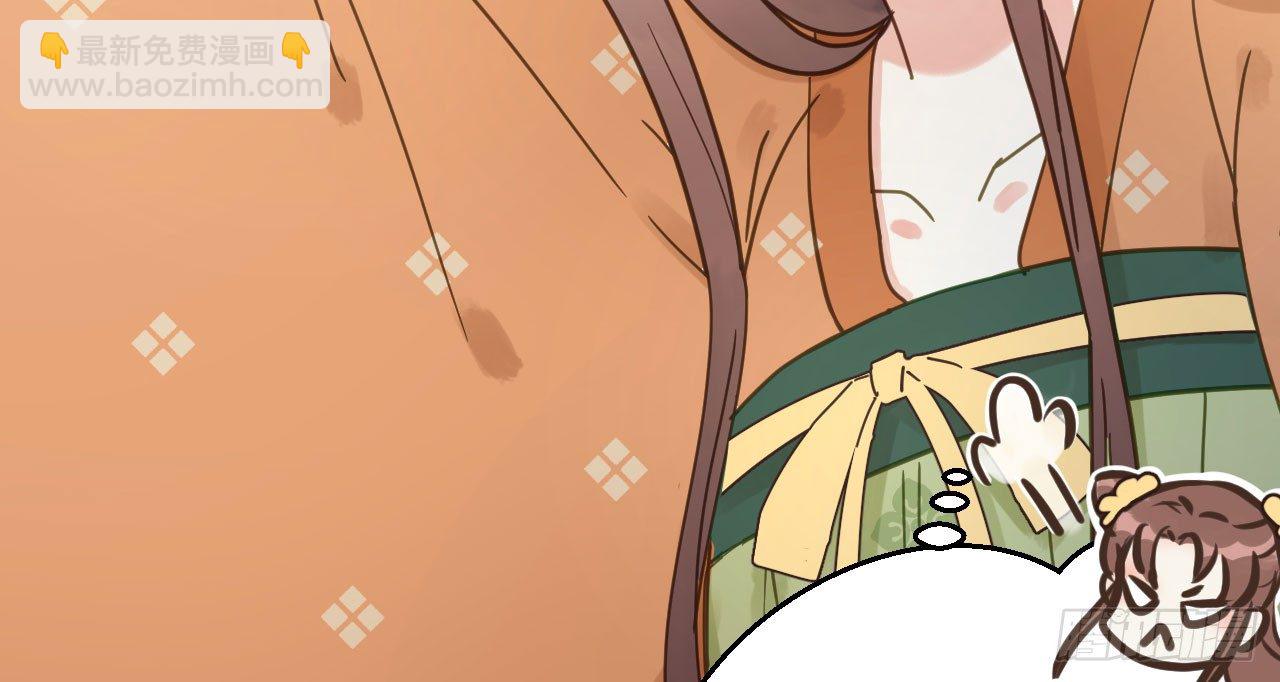 我的王爺三歲半 - 重回小樹林(1/3) - 3