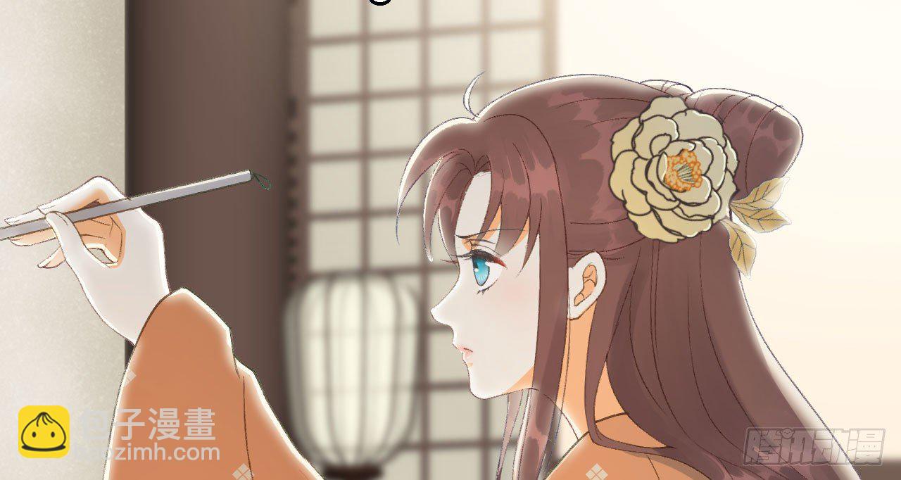 我的王爺三歲半 - 重回小樹林(1/3) - 6