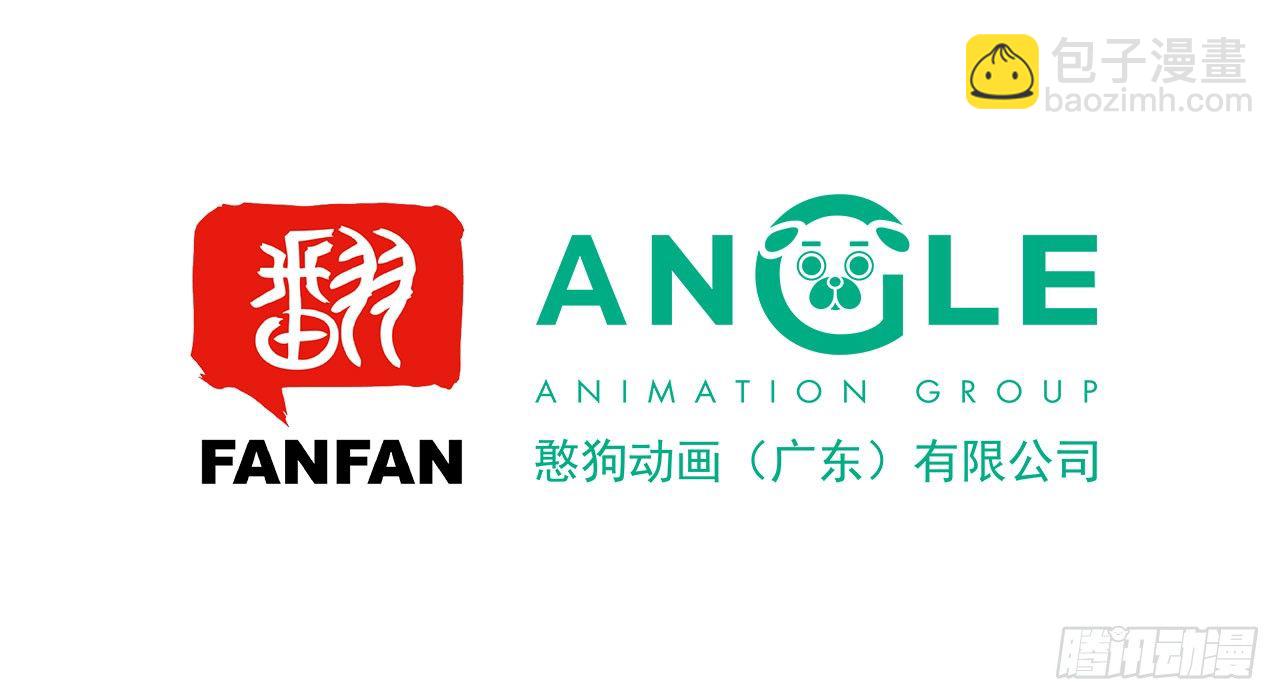 我的王爺三歲半 - 重回小樹林(1/3) - 5