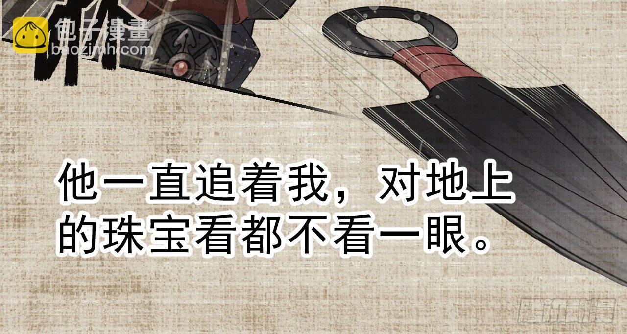 我的王爺三歲半 - 重回小樹林(2/3) - 1