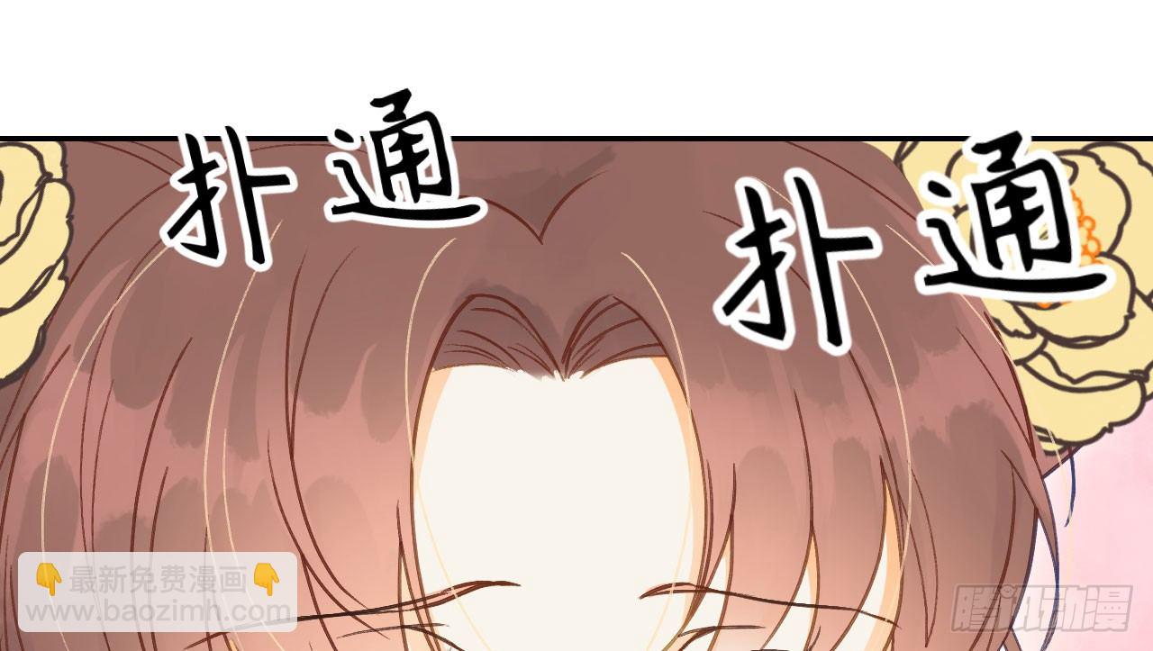 我的王爺三歲半 - 重回小樹林(2/3) - 4