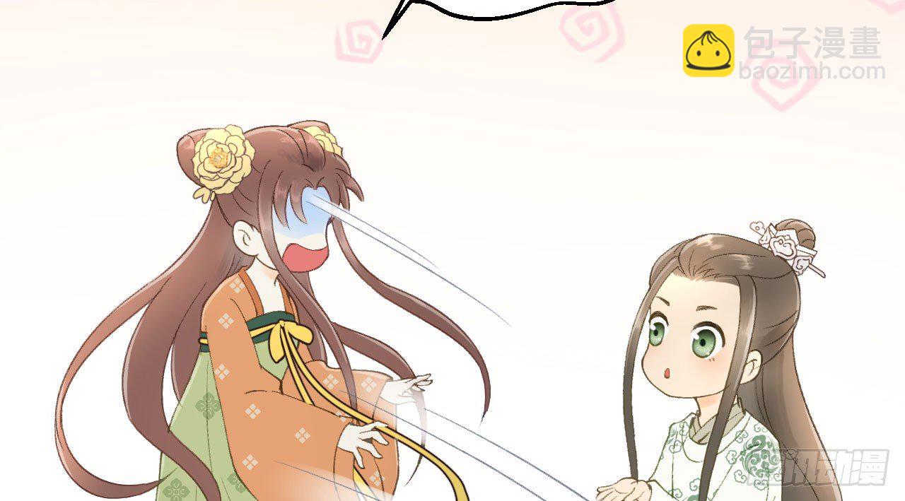 我的王爺三歲半 - 重回小樹林(2/3) - 1