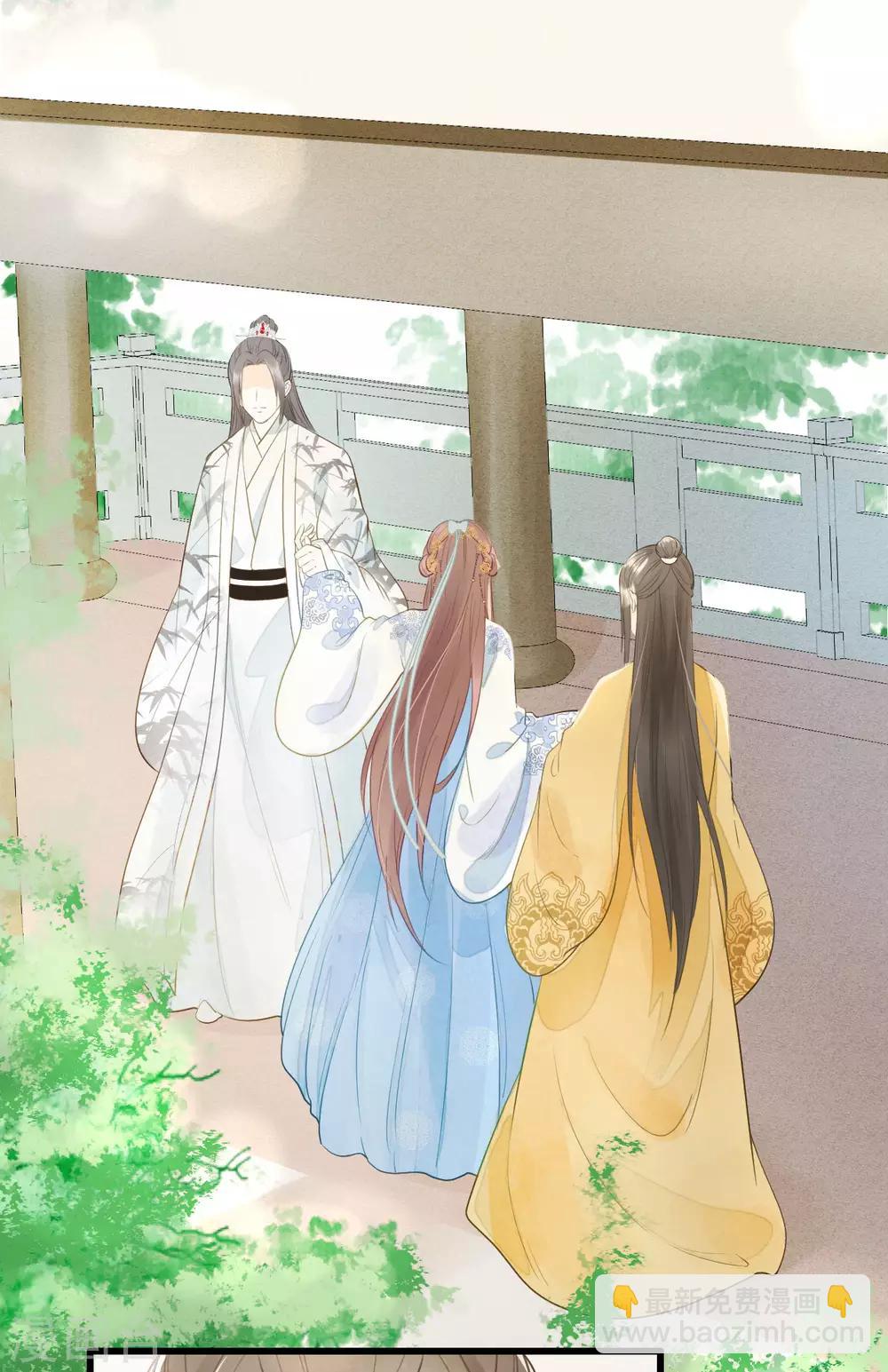 我的王爺三歲半 - 第62話 男人都是大豬蹄子！ - 4