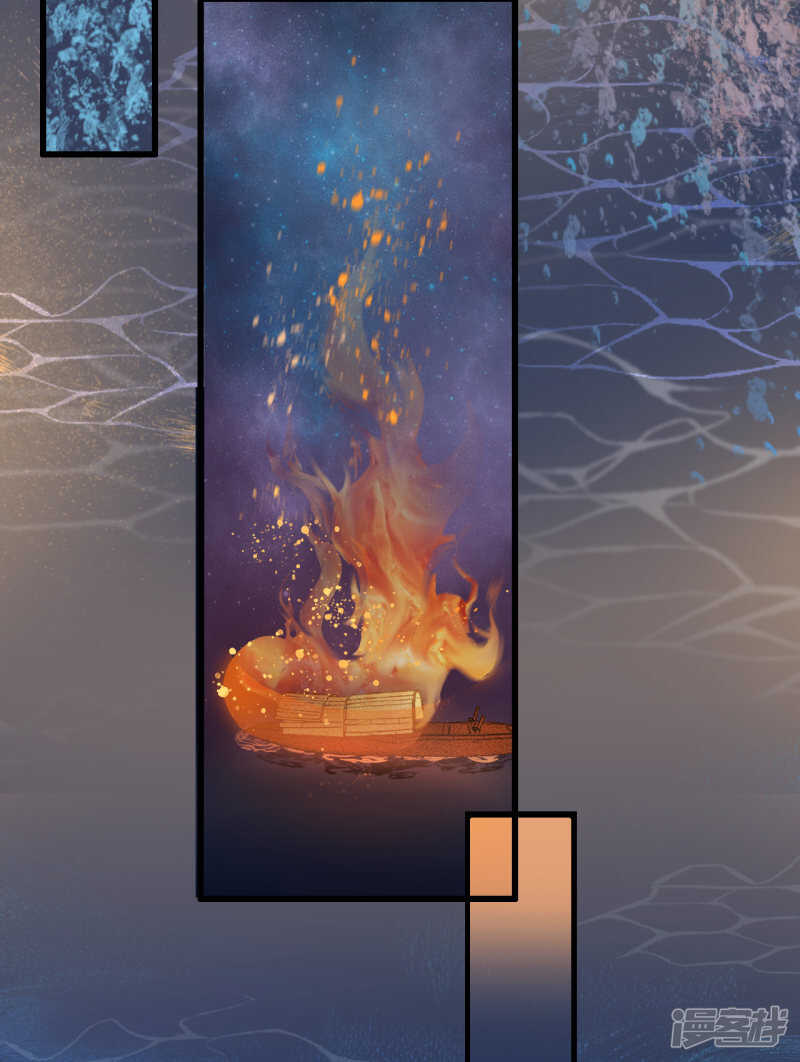 我的王爺三歲半 - 降落在我的生命中 - 6