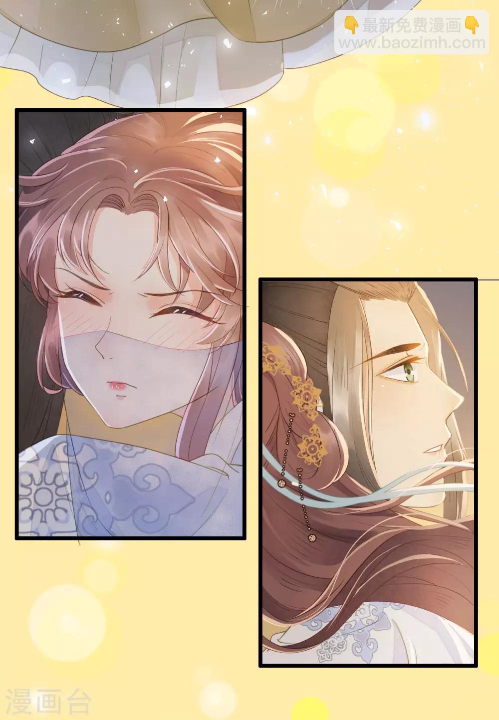 我的王爺三歲半 - 第64話 降落在我的生命中 - 1