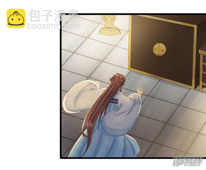 我的王爺三歲半 - 真正的獨處 - 7