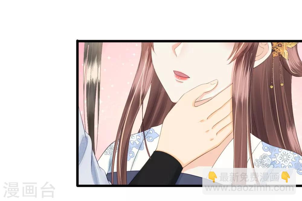 我的王爺三歲半 - 第69話 “捉姦” - 7