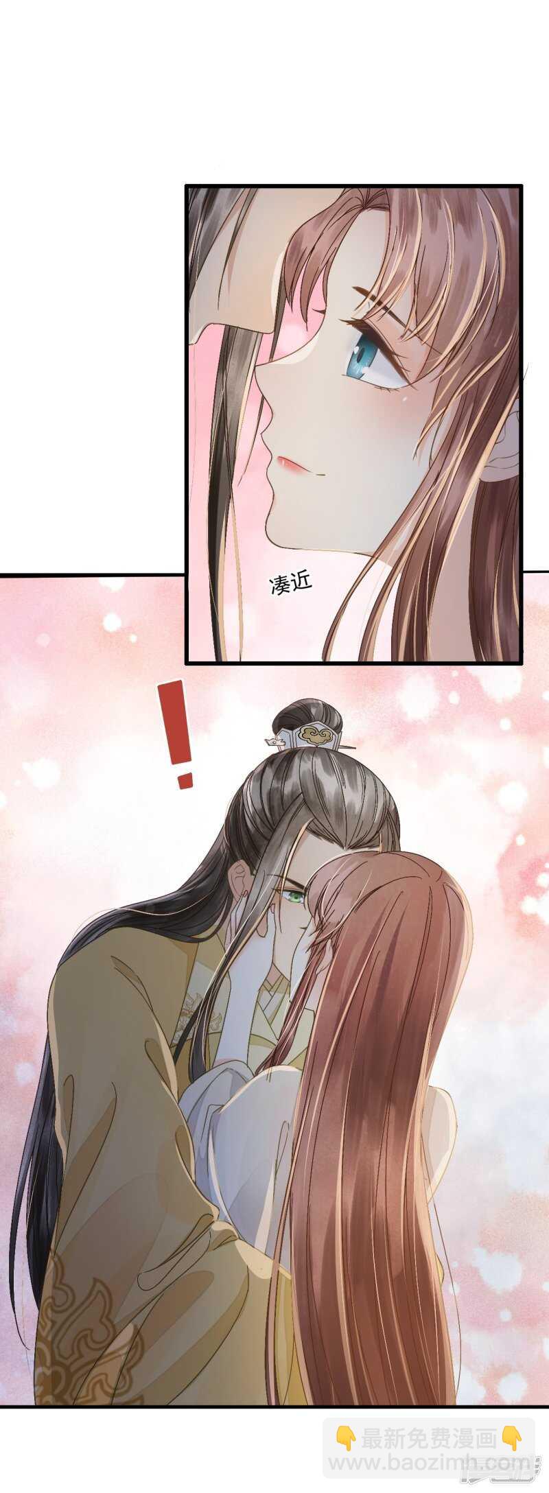 我的王爺三歲半 - 流言四起(1/2) - 5