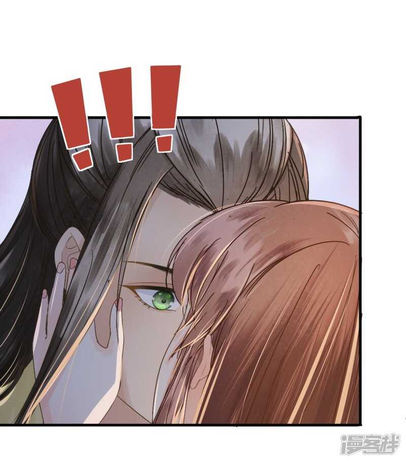 我的王爺三歲半 - 流言四起(1/2) - 6