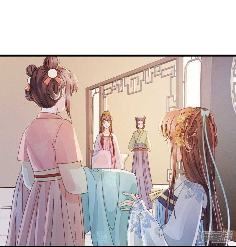 我的王爺三歲半 - 流言四起(1/2) - 2