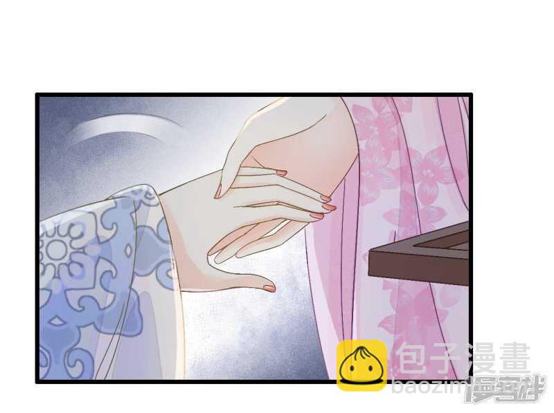 我的王爺三歲半 - 流言四起(1/2) - 7