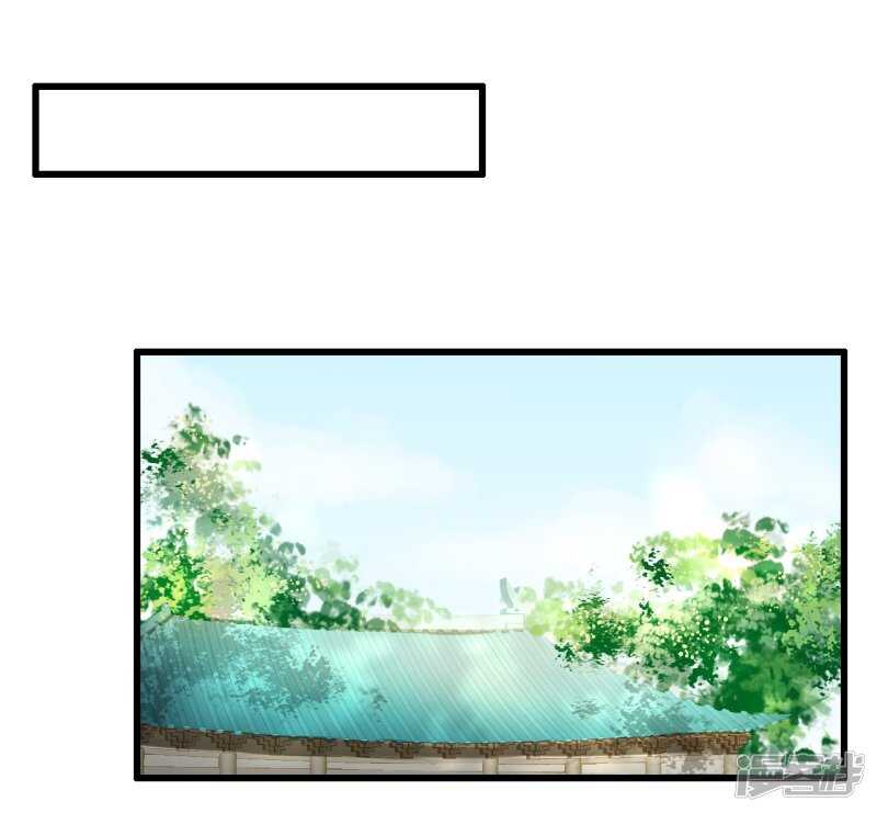 我的王爺三歲半 - 流言四起(1/2) - 8