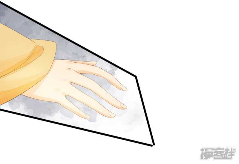 我的王爺三歲半 - 流言四起(2/2) - 1