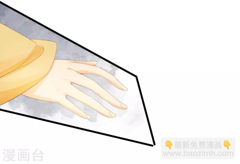 我的王爺三歲半 - 第71話 將計就計(2/2) - 1