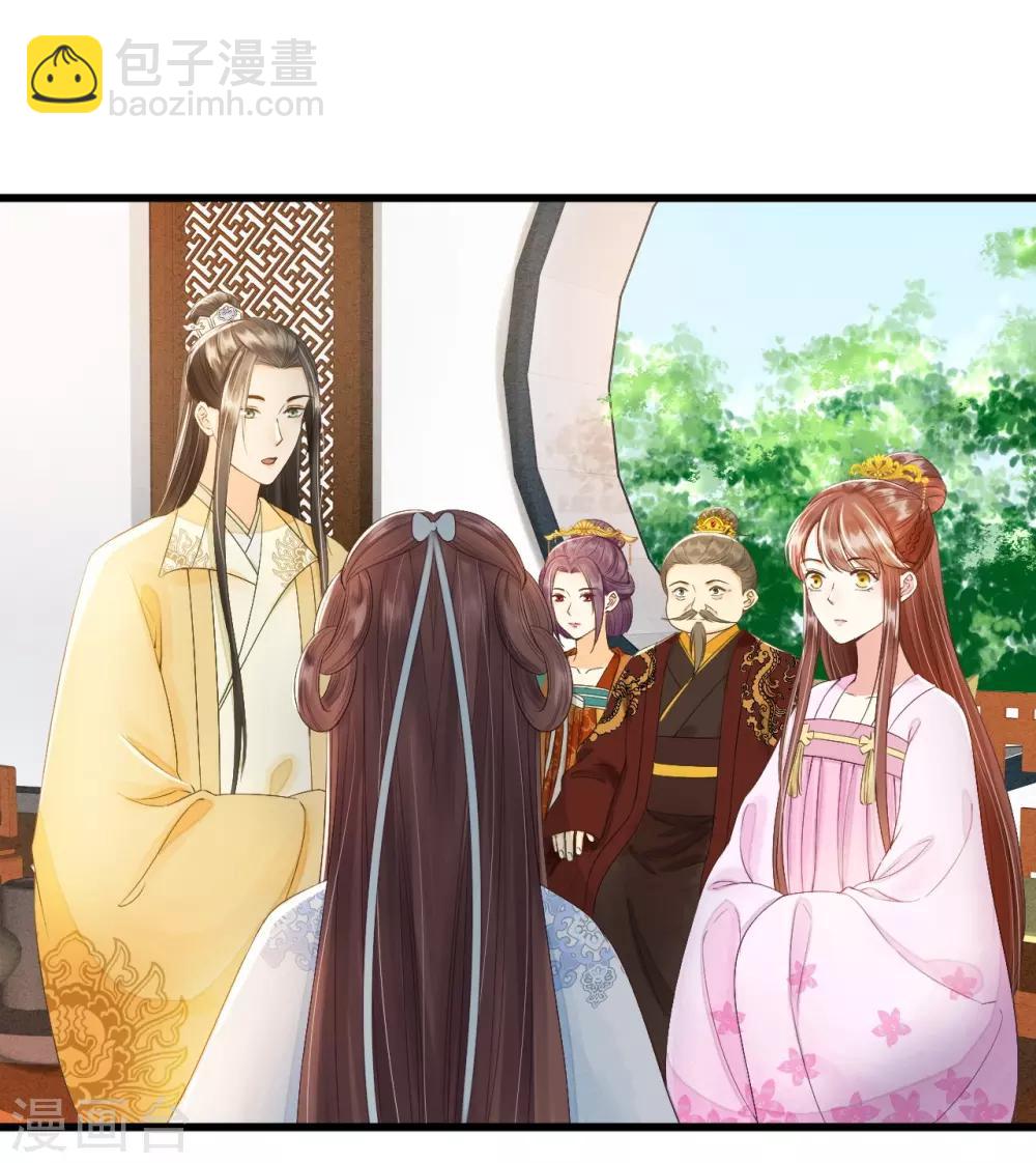 我的王爺三歲半 - 第71話 將計就計(2/2) - 1