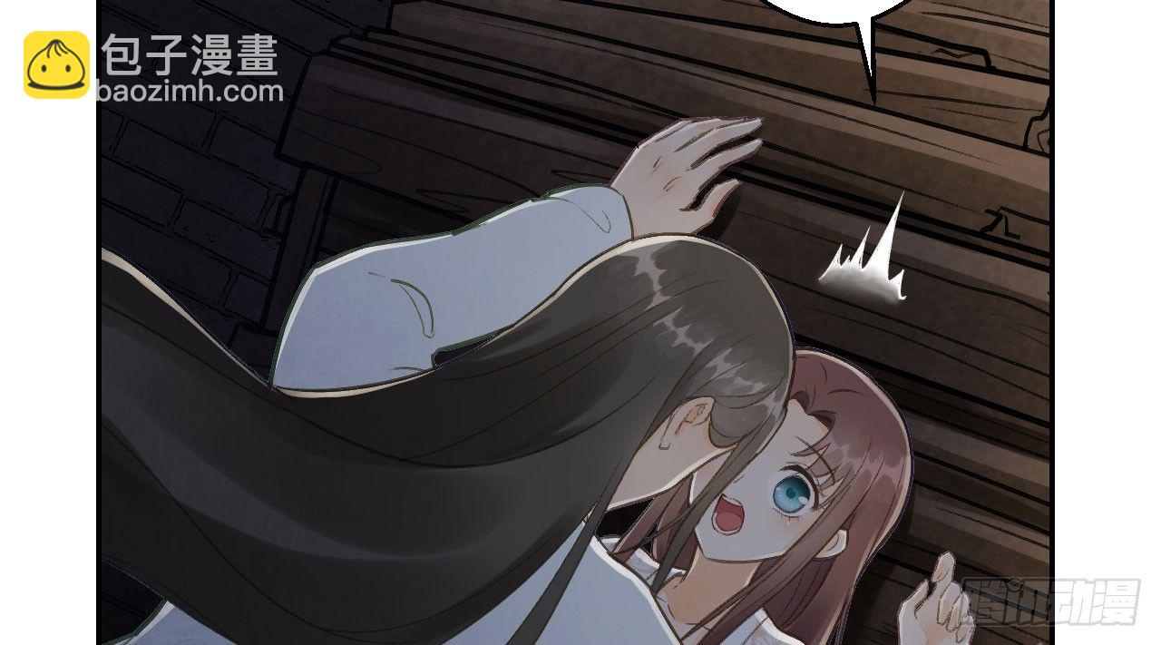 我的王爺三歲半 - 夜襲(3/4) - 5