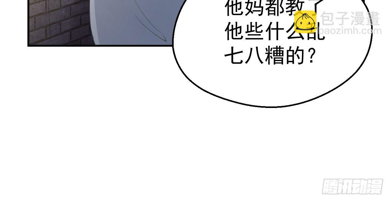 我的王爺三歲半 - 夜襲(3/4) - 5