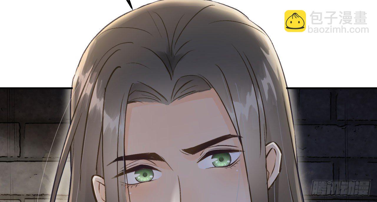 我的王爺三歲半 - 夜襲(3/4) - 4