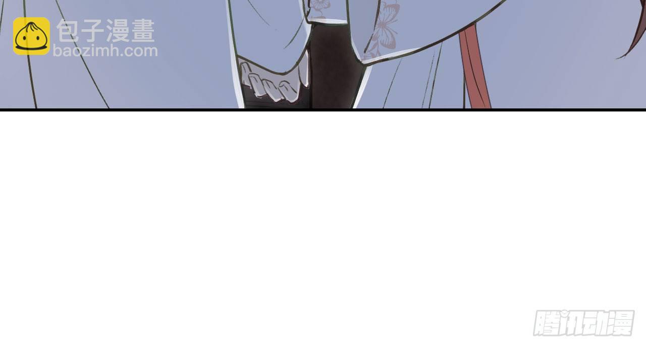 我的王爺三歲半 - 夜襲(3/4) - 3