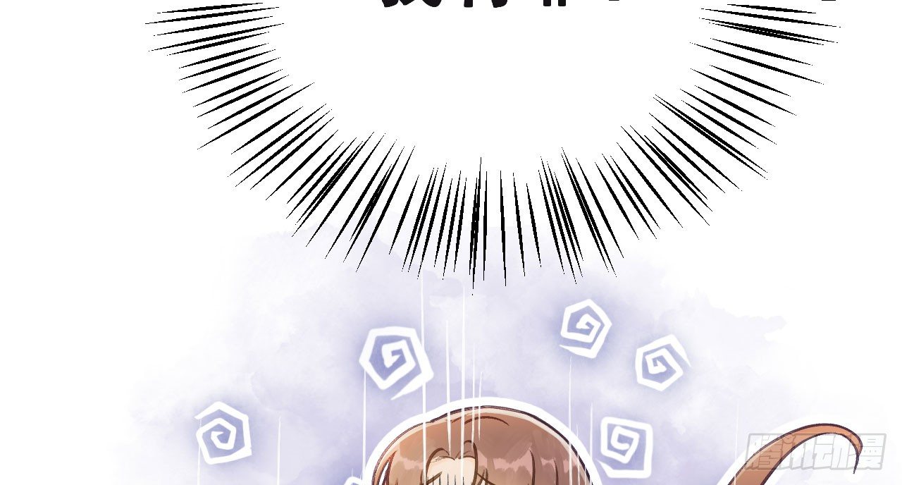 我的王爺三歲半 - 夜襲(3/4) - 5