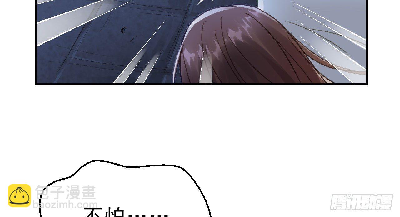 我的王爺三歲半 - 夜襲(2/4) - 5